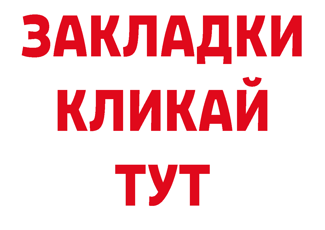 Кодеиновый сироп Lean напиток Lean (лин) зеркало это МЕГА Михайловск