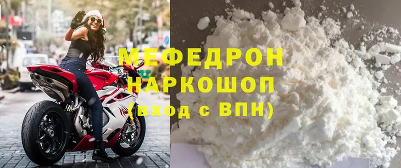 МЕФ мука Михайловск